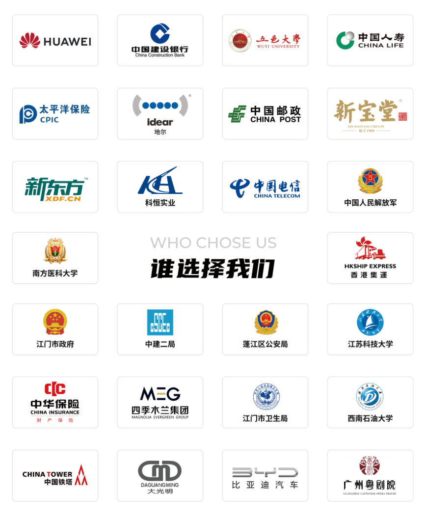 呼和浩特APP开发