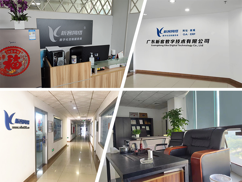 呼和浩特公司环境