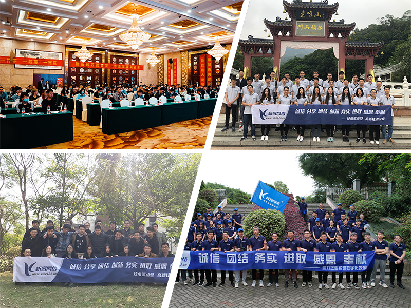 呼和浩特部门团建